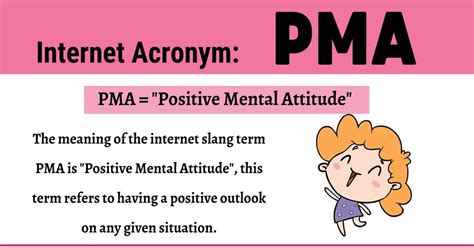 pmaee meaning